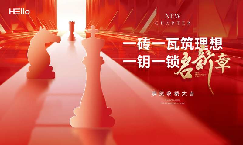 交楼主画面-采灵感-cailinggan.com