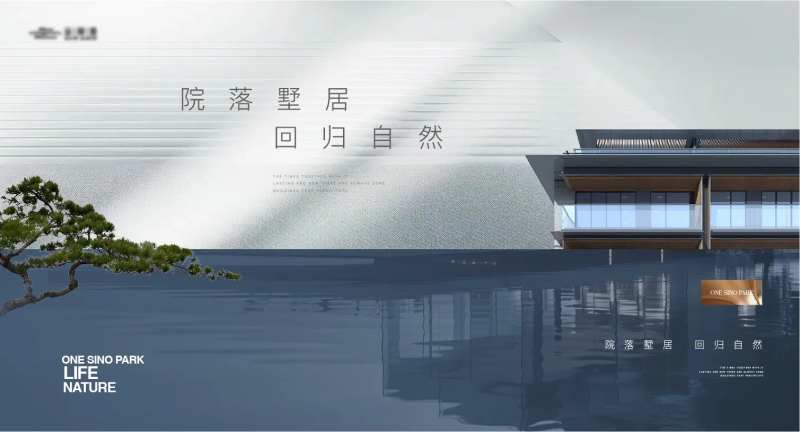 城市别墅建筑滨水地产主画面-采灵感-cailinggan.com