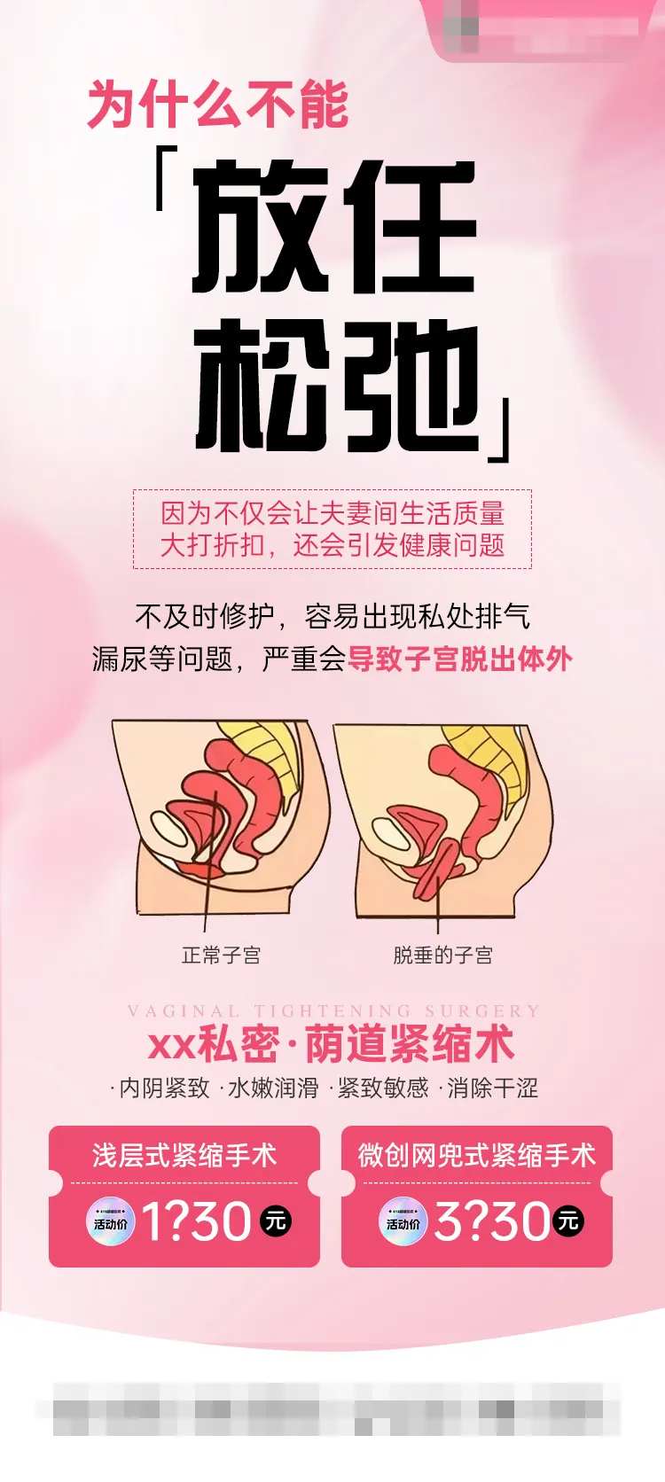 为什么不能放任松弛-采灵感-cailinggan.com