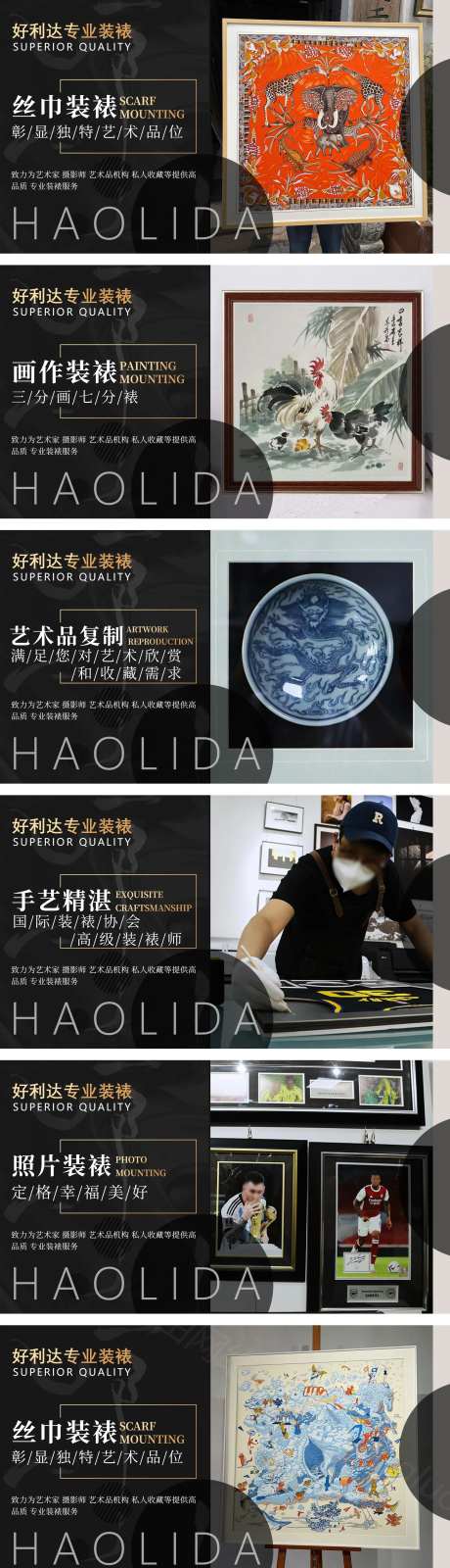 黑简约装饰画装裱轮播海报banner-采灵感-https://www.cailinggan.com/