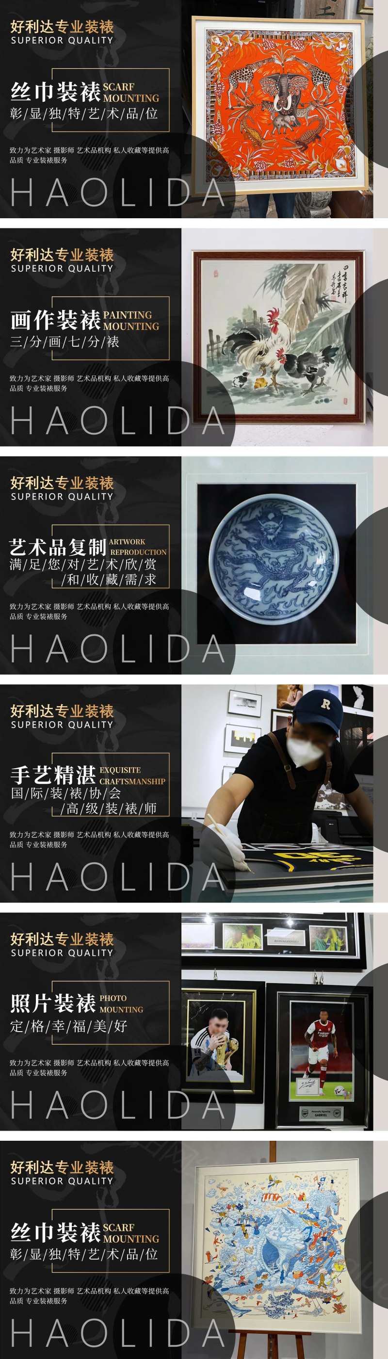 黑简约装饰画装裱轮播海报banner-采灵感-cailinggan.com