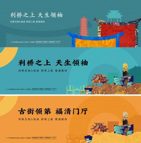 中式藏品主画面-采灵感-https://www.cailinggan.com/