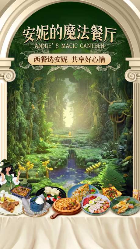 直播间贴片 -采灵感-https://www.cailinggan.com/