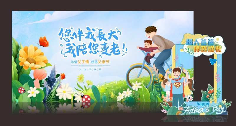 毕业展板-采灵感-cailinggan.com