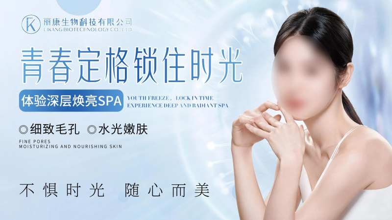 医美整形户外宣传灯箱-采灵感-cailinggan.com