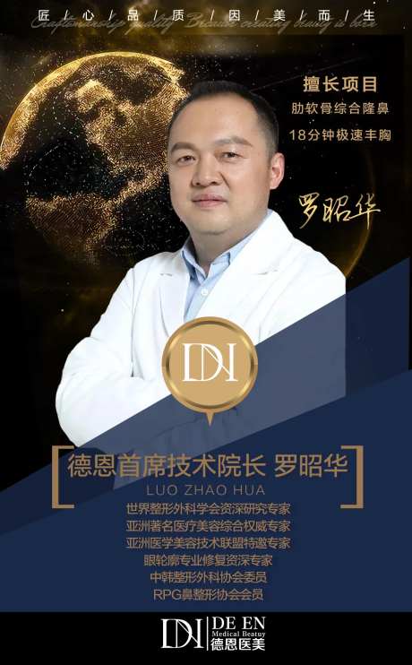 高端大气国际化个人介绍-采灵感-https://www.cailinggan.com/