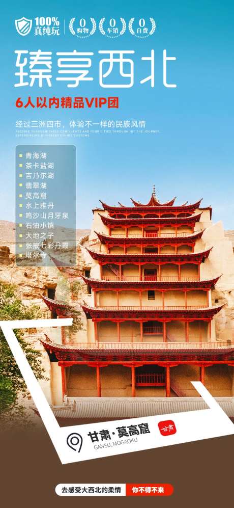 520告白就现在-采灵感-https://www.cailinggan.com/