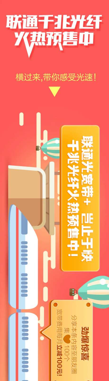 微信横板长图-采灵感-https://www.cailinggan.com/