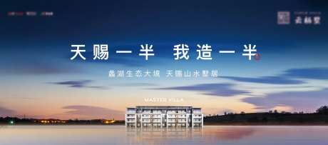 低密自然山水别墅主画面-采灵感-https://www.cailinggan.com/