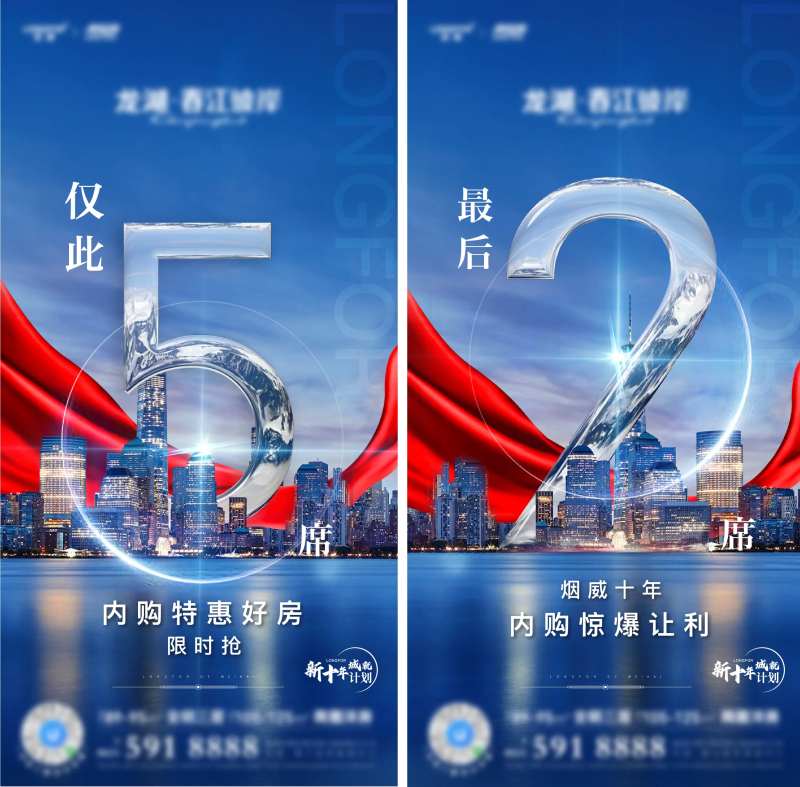 席位递减-采灵感-cailinggan.com