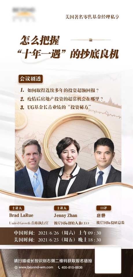 直播导师-采灵感-https://www.cailinggan.com/