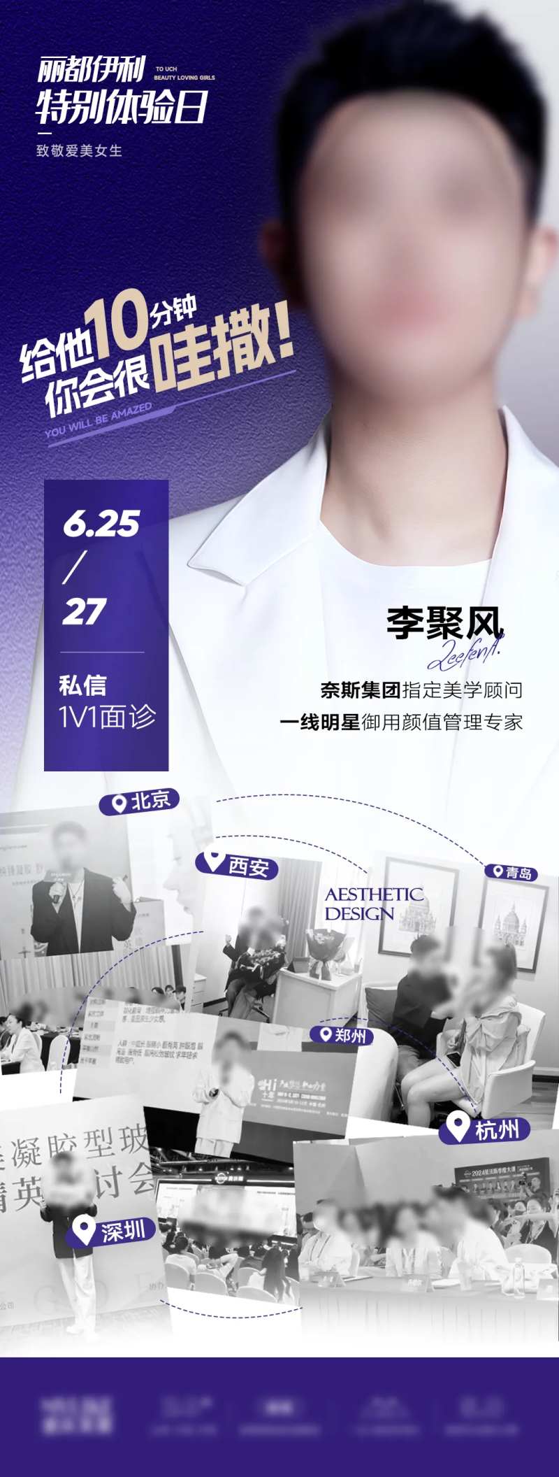 大咖海报-采灵感-cailinggan.com