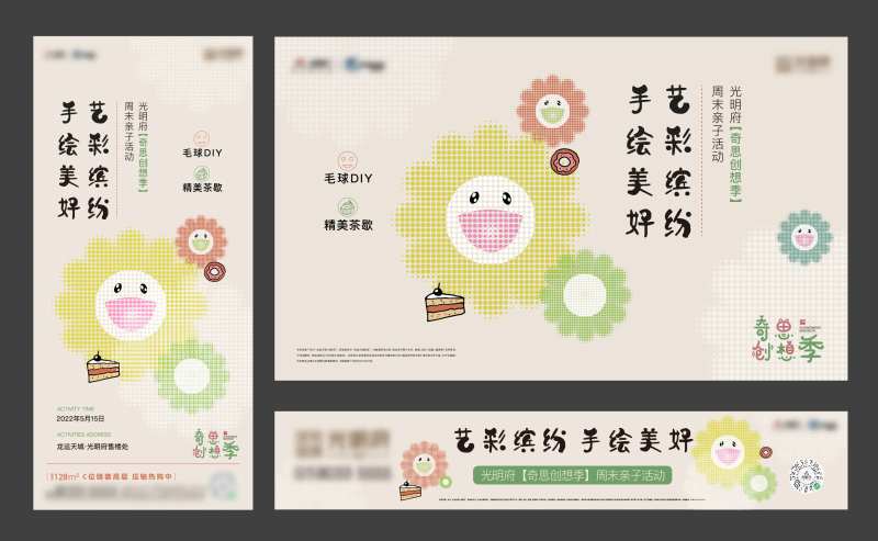 毛球DIY-采灵感-cailinggan.com