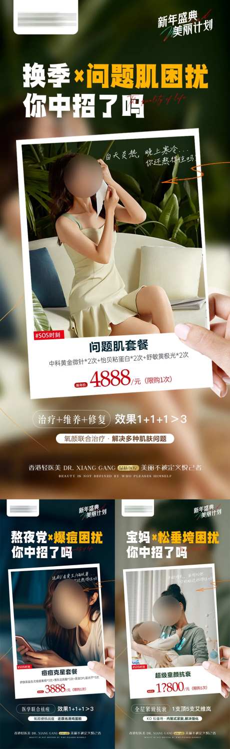 赢战2025年会活动背景板-采灵感-https://www.cailinggan.com/