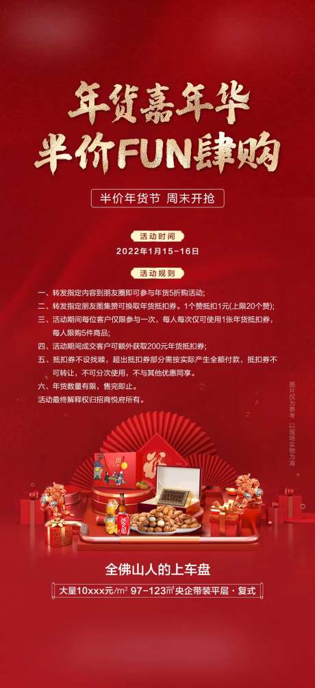 活动嘉年华-采灵感-https://www.cailinggan.com/