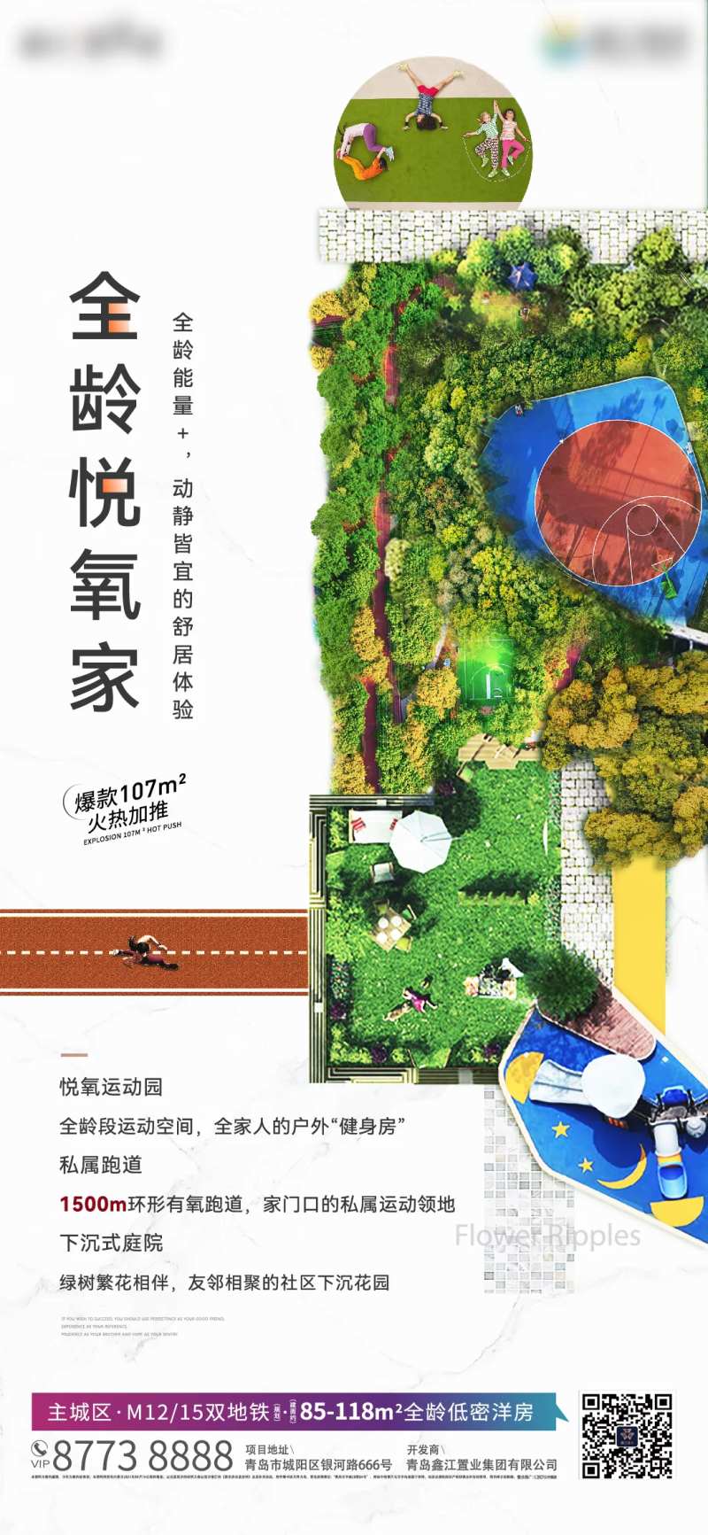 价值单图-采灵感-cailinggan.com