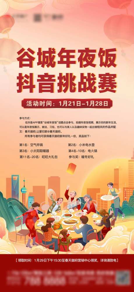 抖音挑战赛-采灵感-https://www.cailinggan.com/