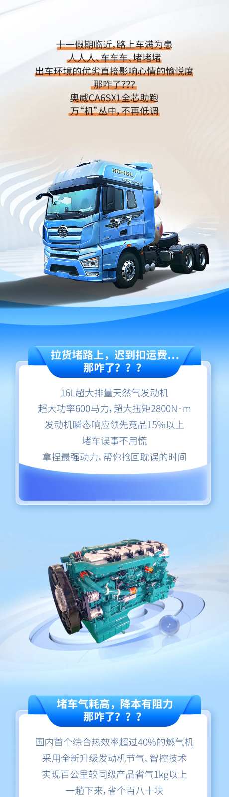 汽车品牌长图海报-采灵感-https://www.cailinggan.com/
