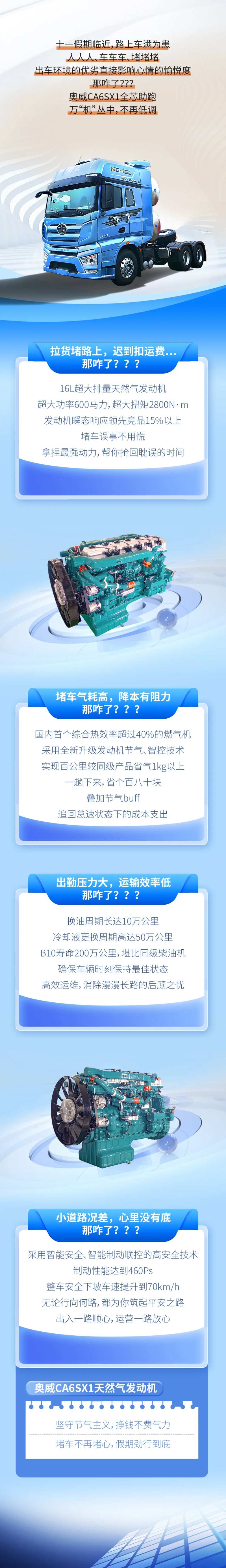 汽车品牌长图海报-采灵感-cailinggan.com