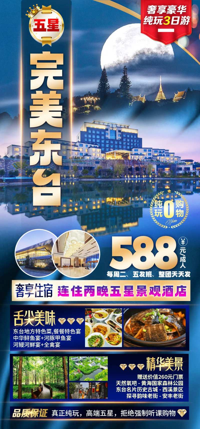 东台-采灵感-cailinggan.com