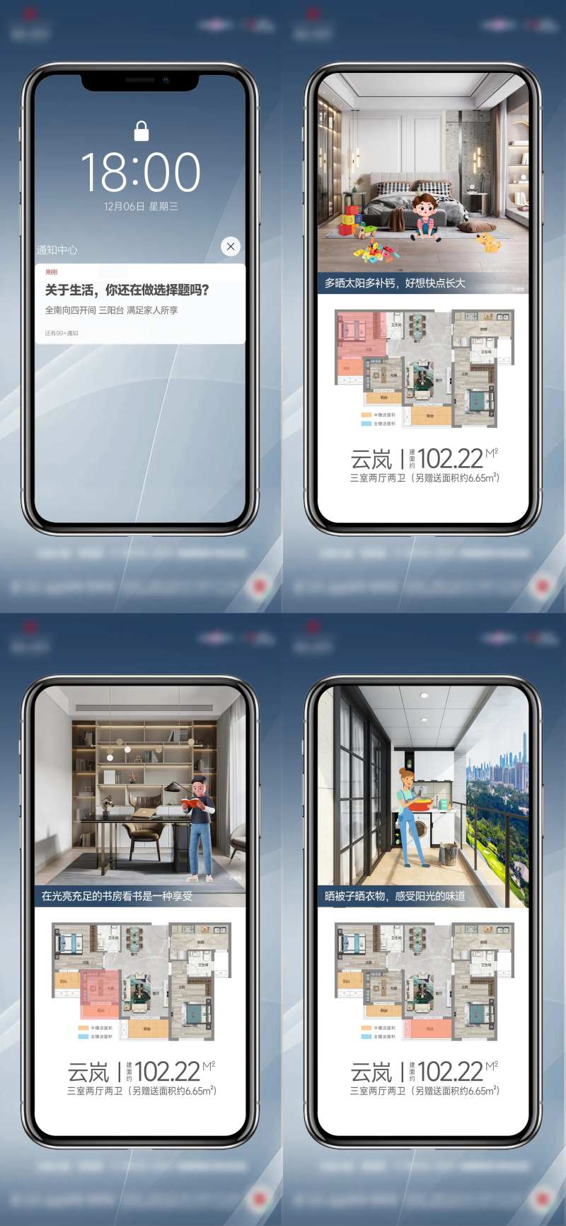 户型分析地产洋房配套价值点动态-采灵感-cailinggan.com