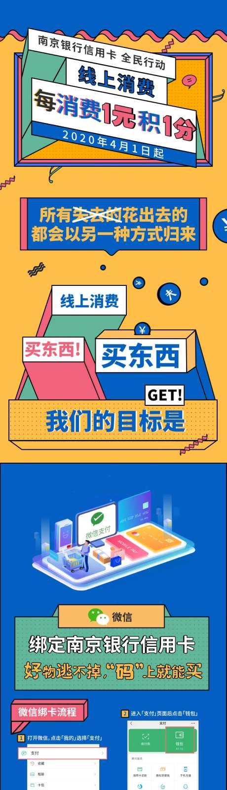 新媒体长图文-采灵感-https://www.cailinggan.com/