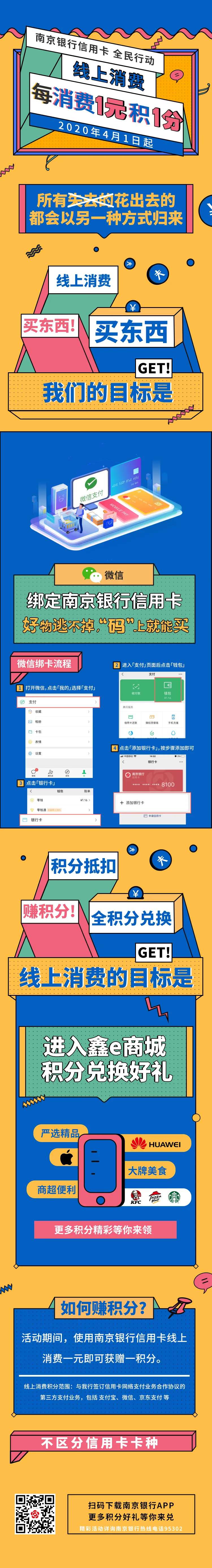 新媒体长图文-采灵感-cailinggan.com