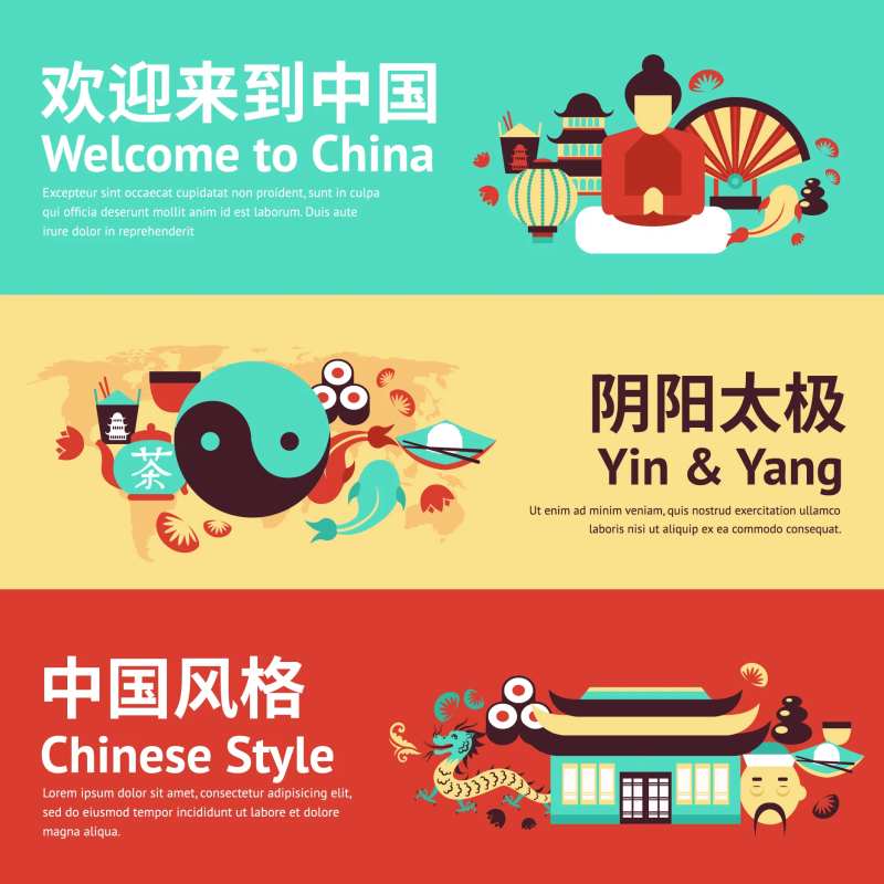 中国传统文化旅游banner-采灵感-cailinggan.com