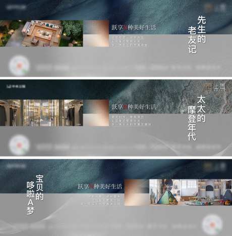 地产底复价值系列刷屏-采灵感-https://www.cailinggan.com/