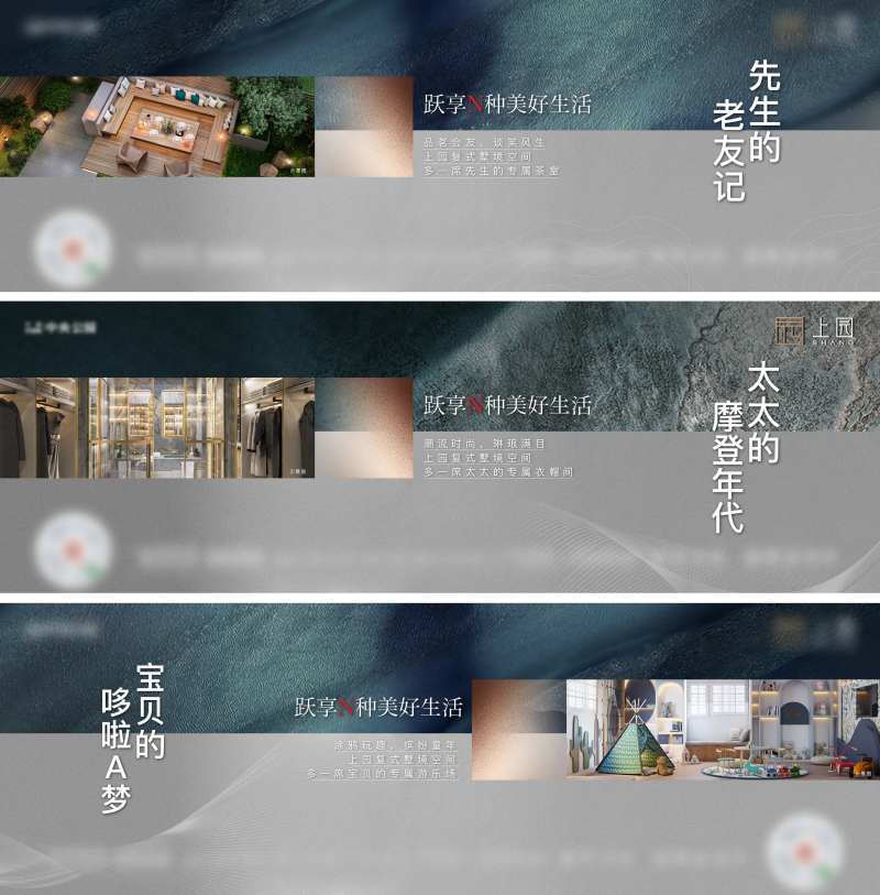 地产底复价值系列刷屏-采灵感-cailinggan.com