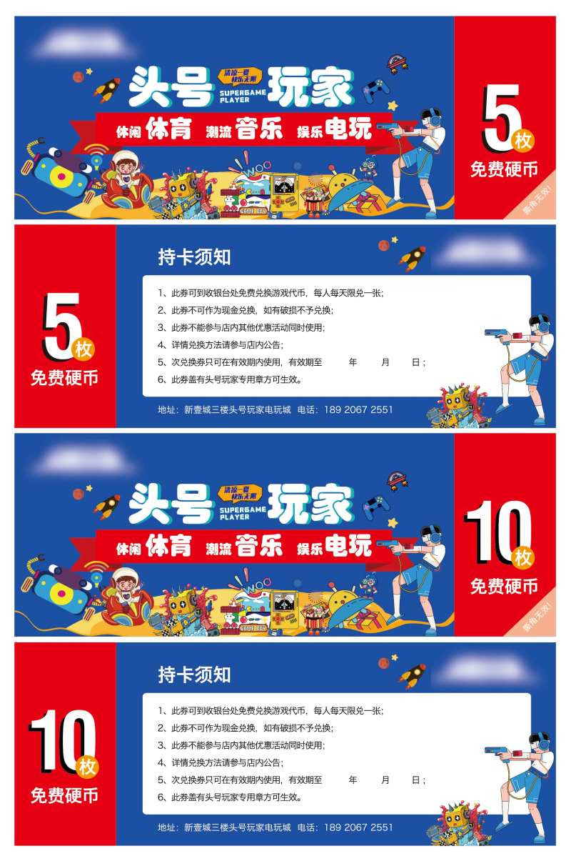 游戏币-采灵感-cailinggan.com