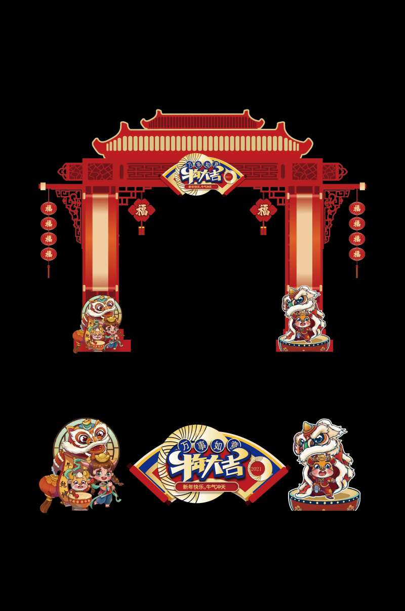 春节造型门-采灵感-cailinggan.com