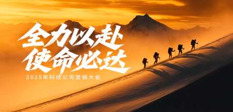 使命必达 -采灵感-https://www.cailinggan.com/