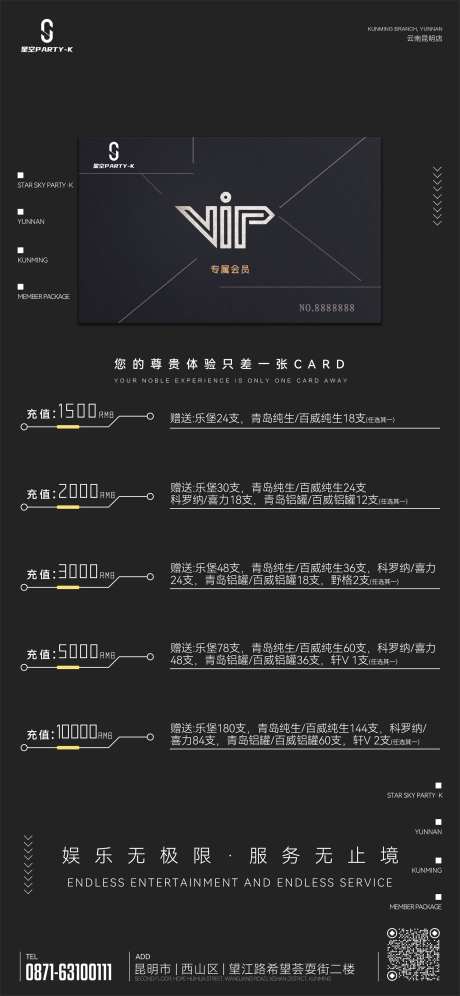 会员卡充值-采灵感-https://www.cailinggan.com/