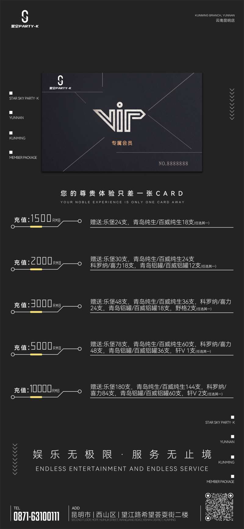 会员卡充值-采灵感-cailinggan.com