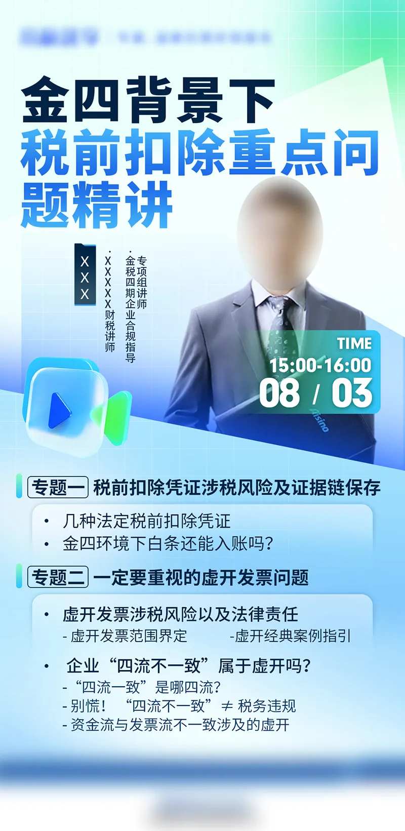 热点内容直播-采灵感-cailinggan.com