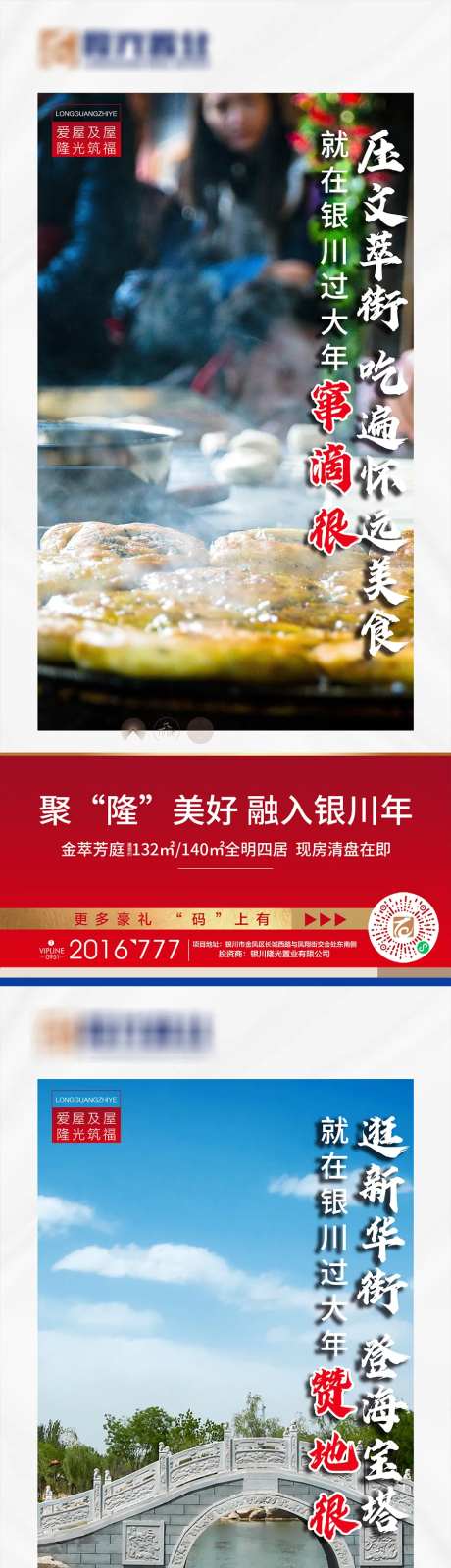 新年民俗-采灵感-https://www.cailinggan.com/