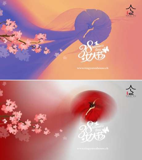 女人节-采灵感-https://www.cailinggan.com/