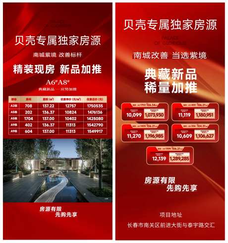 中介稿 -采灵感-https://www.cailinggan.com/