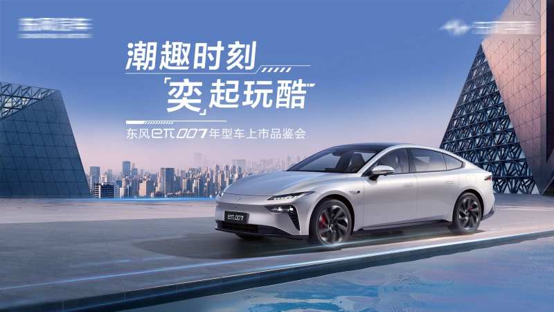 汽车主KV背景板-采灵感-cailinggan.com