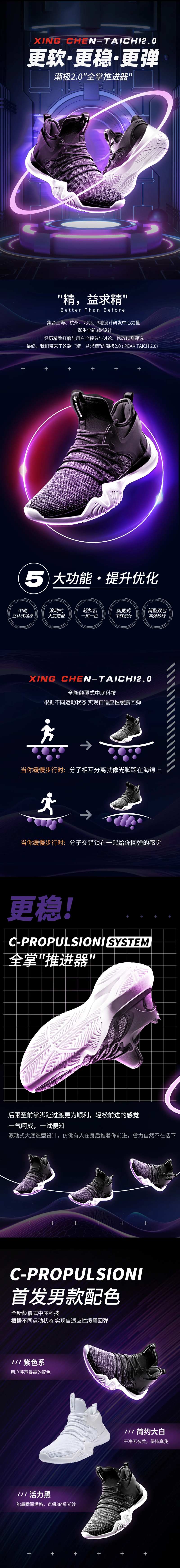 黑色科技篮球鞋运动鞋鞋子 -采灵感-cailinggan.com