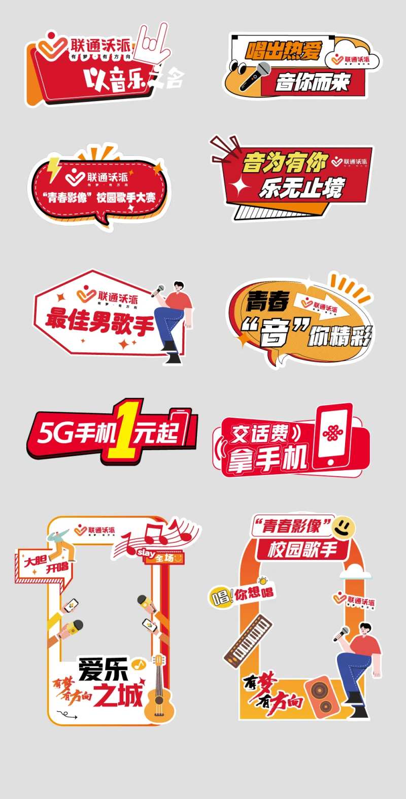 打卡牌-采灵感-cailinggan.com