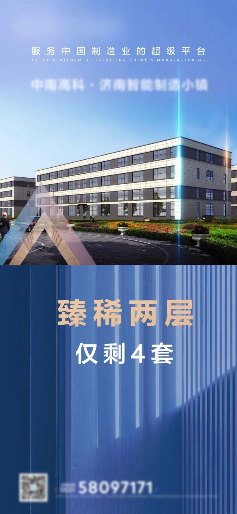 产业园刷屏  -采灵感-cailinggan.com