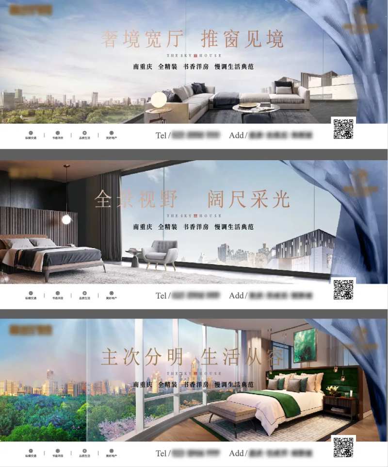 地产洋房刷屏稿-采灵感-cailinggan.com