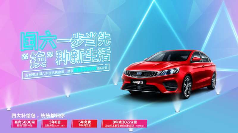 汽车创造营-采灵感-cailinggan.com