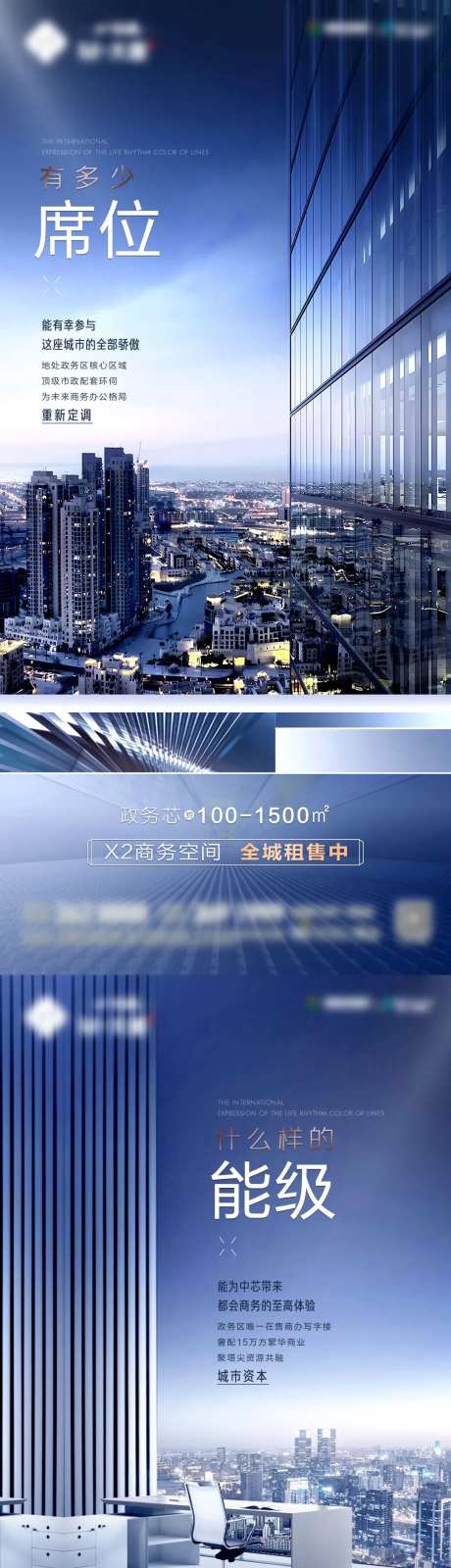 商务大厦价值点-采灵感-https://www.cailinggan.com/