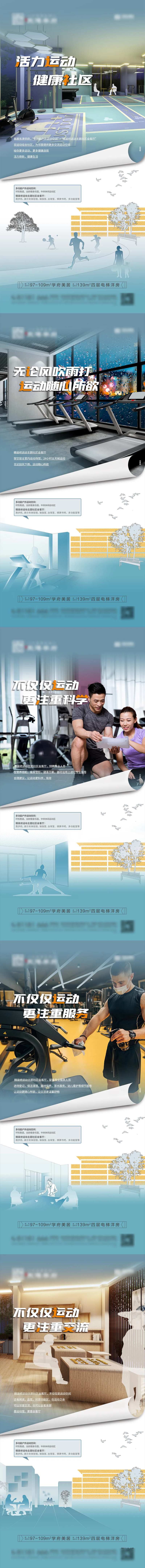 会客厅系列图-采灵感-cailinggan.com