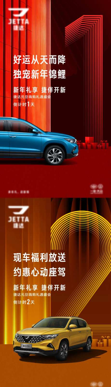 嗨购礼遇盛会倒计时就能-采灵感-https://www.cailinggan.com/