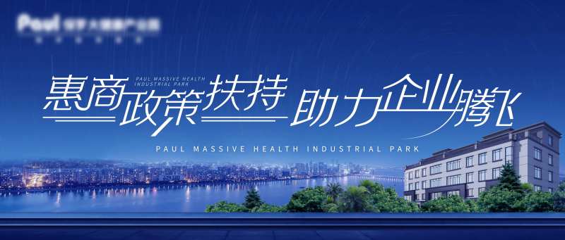 企业扶持主画面-采灵感-cailinggan.com