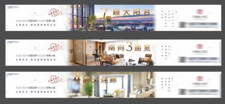 地产价值点系列白金海报展板-采灵感-https://www.cailinggan.com/